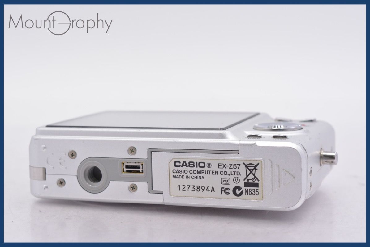 カシオ CASIO EXILIM EX-Z 57 3 x バッテリー付属 同梱無料 mj 7916