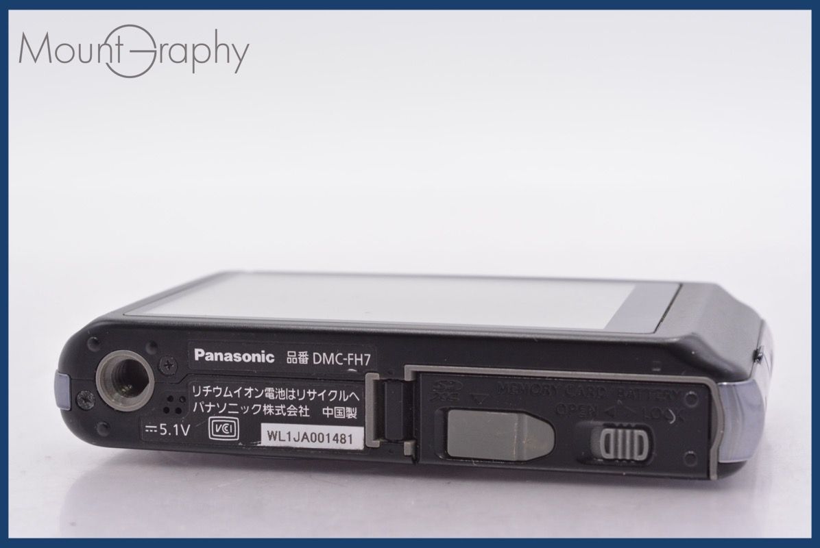 実用 パナソニック Panasonic LUMIX DMC-FH 7 同梱無料 mj 7927