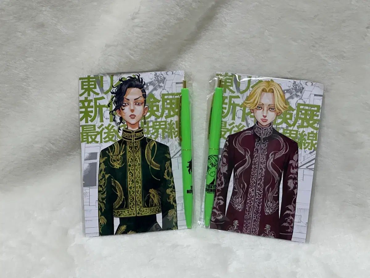 東京リベンジャーズ 九井一 乾青宗(イヌピー) 原画展 ボールペン