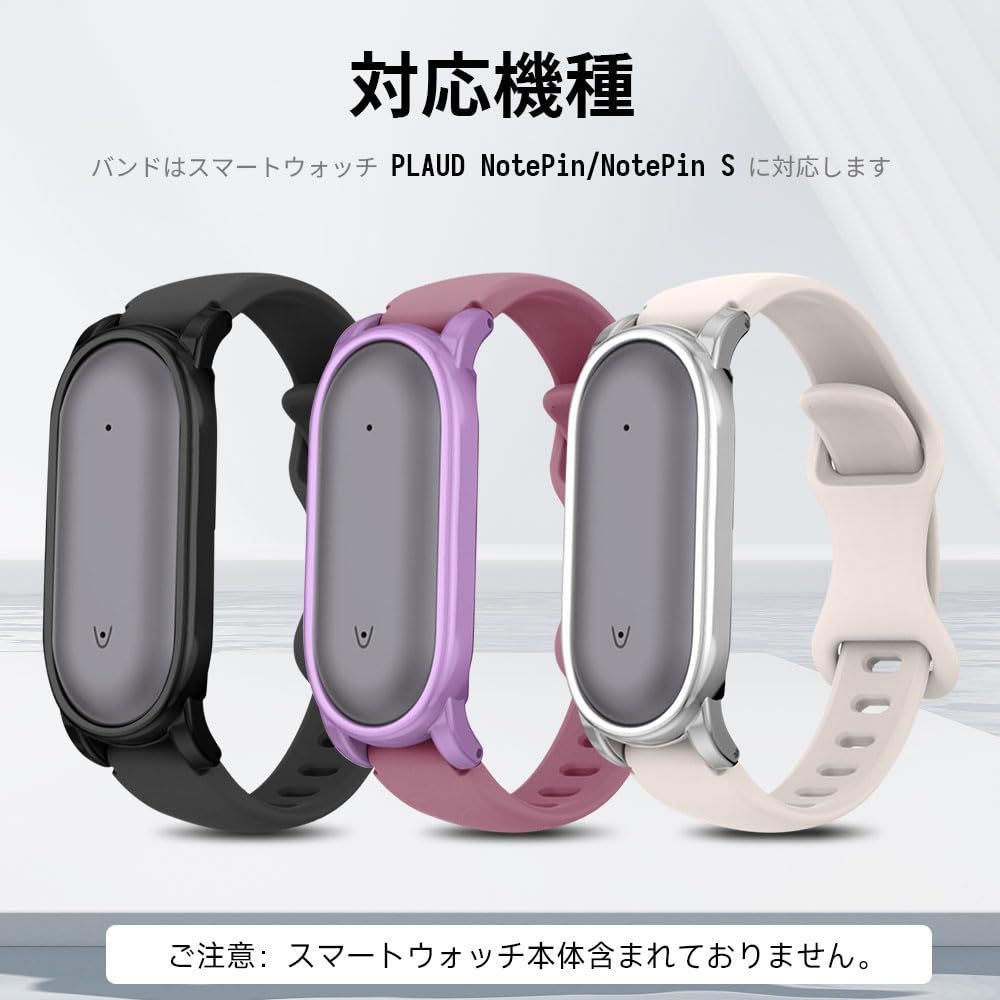 在庫処分】[YEZHU] For PLAUD NotePin/PLAUD NotePin S ボイス