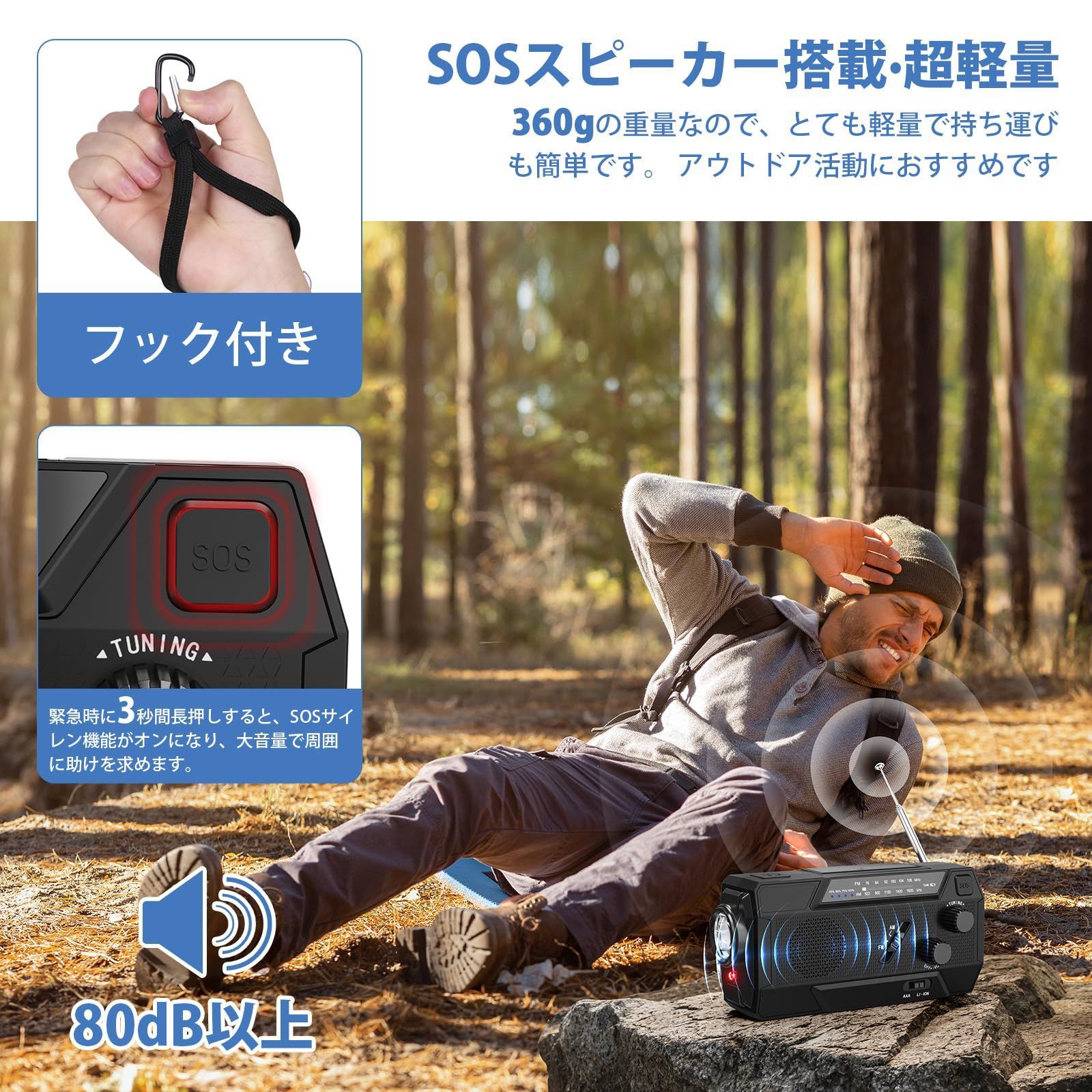 アウトドア 読書灯 キャンプ 懐中電灯 防災グッズ 3ケーブル内蔵 非常