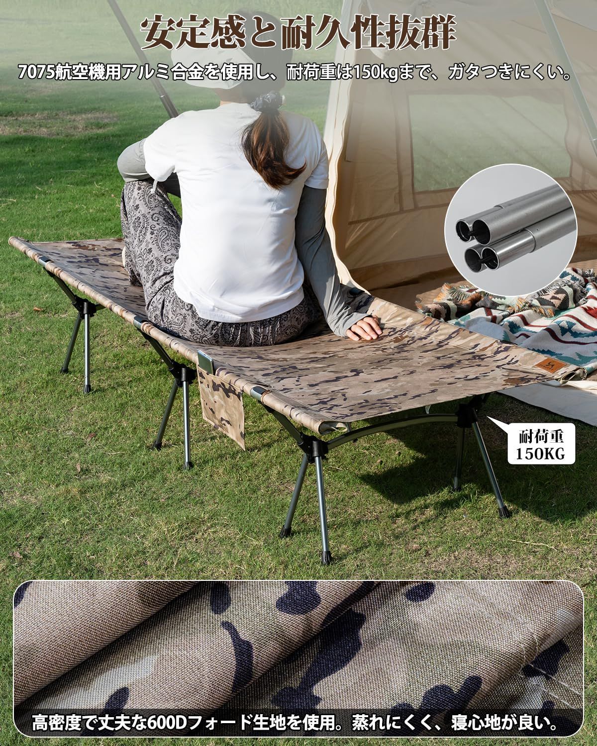 耐荷重150 kg 折りたたみ式 2 WAY 高低兼用 キャンプコットコンパクト 高さ調整2段階 軽量 簡易バイクツーリング アウトドアベッド 野外用 自宅用 TOMOUNT 会社用 収納バッグ付き