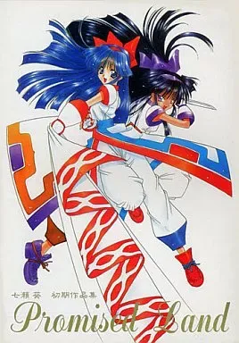 2026年最新】画集 七瀬葵の人気アイテム - メルカリ