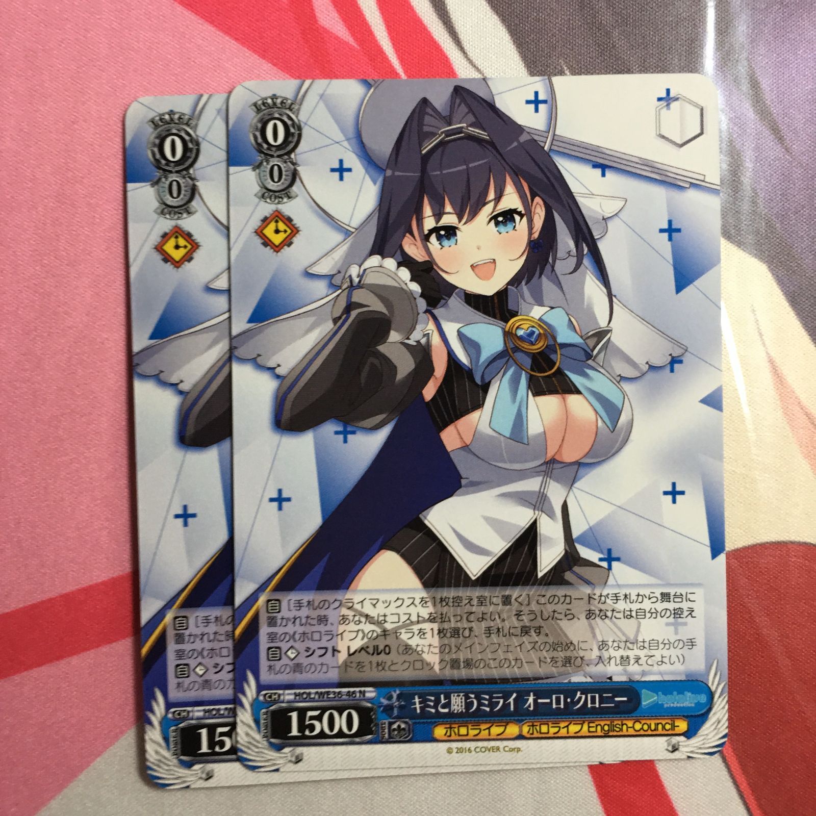 ホロライブ キミと願うミライ オーロ・クロニー N ヴァイス