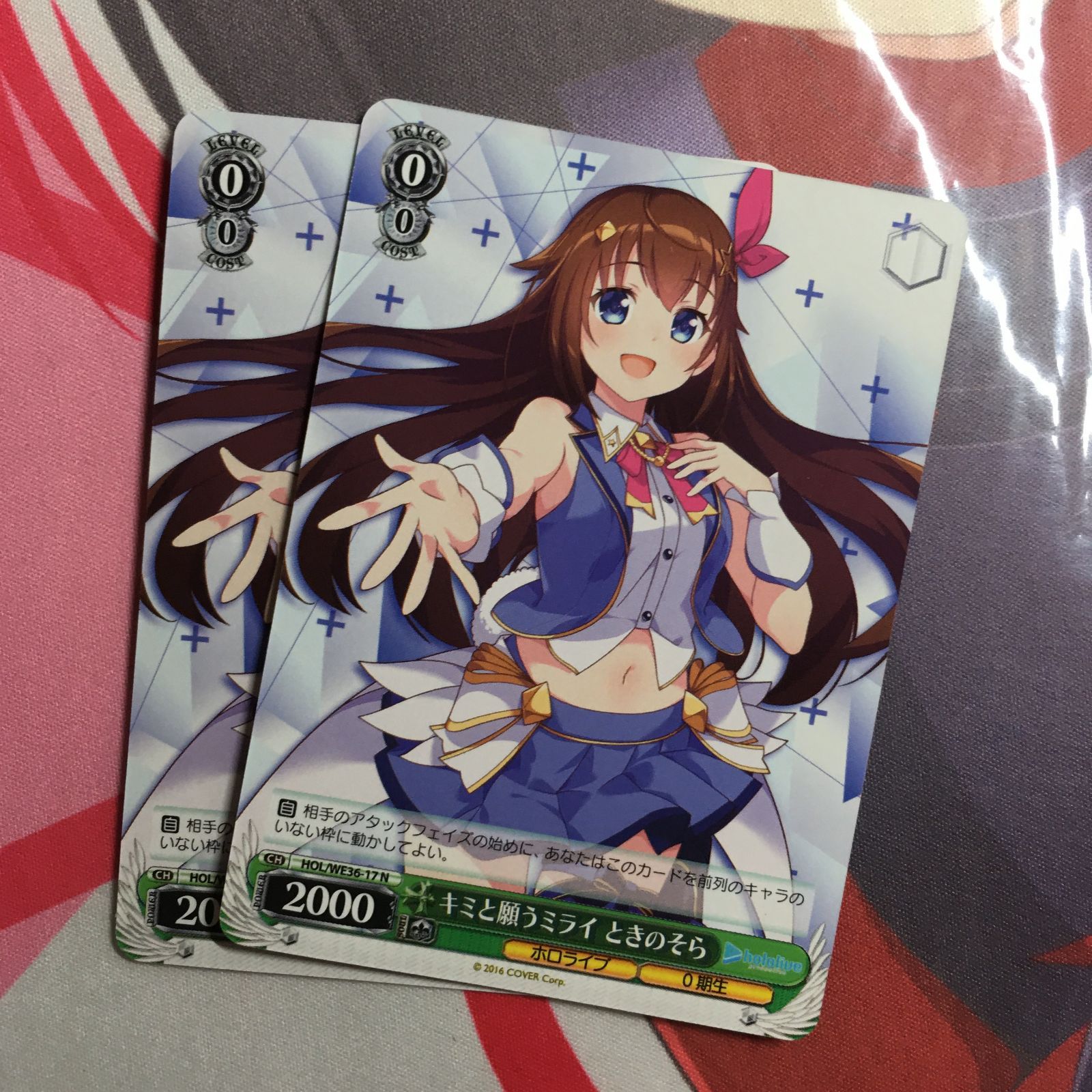 ホロライブ キミと願うミライ ときのそら N ヴァイスシュヴァルツ