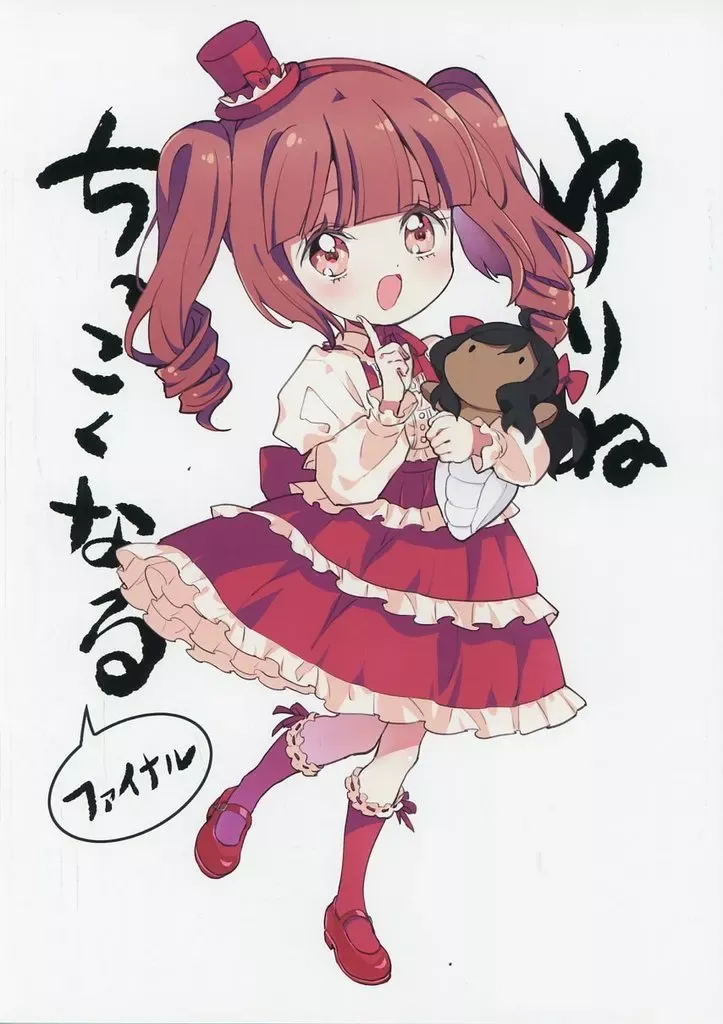 2026年最新】福のれん c105の人気アイテム - メルカリ