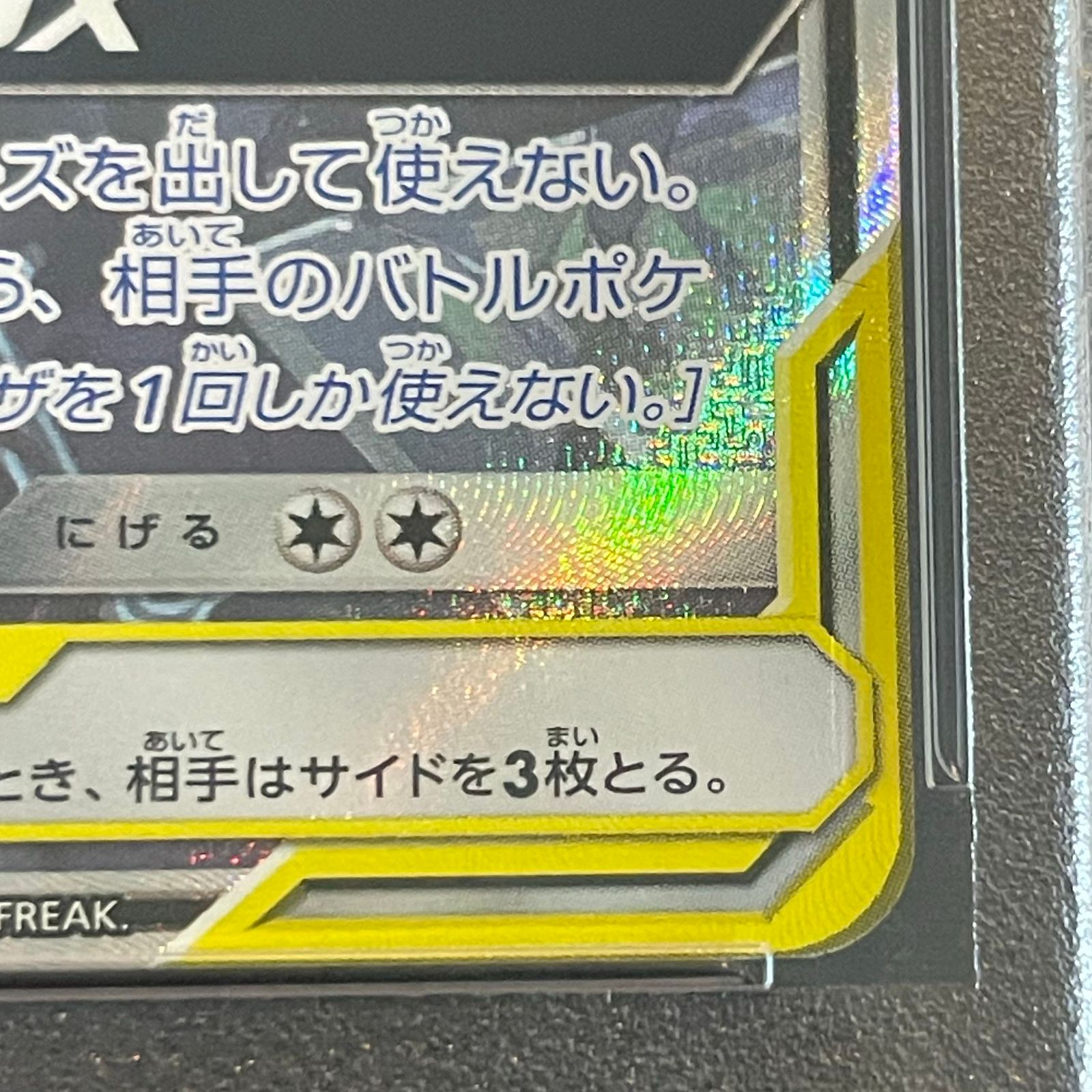 PSA10】ブラッキー＆ダークライGX SR 182/173 - メルカリ