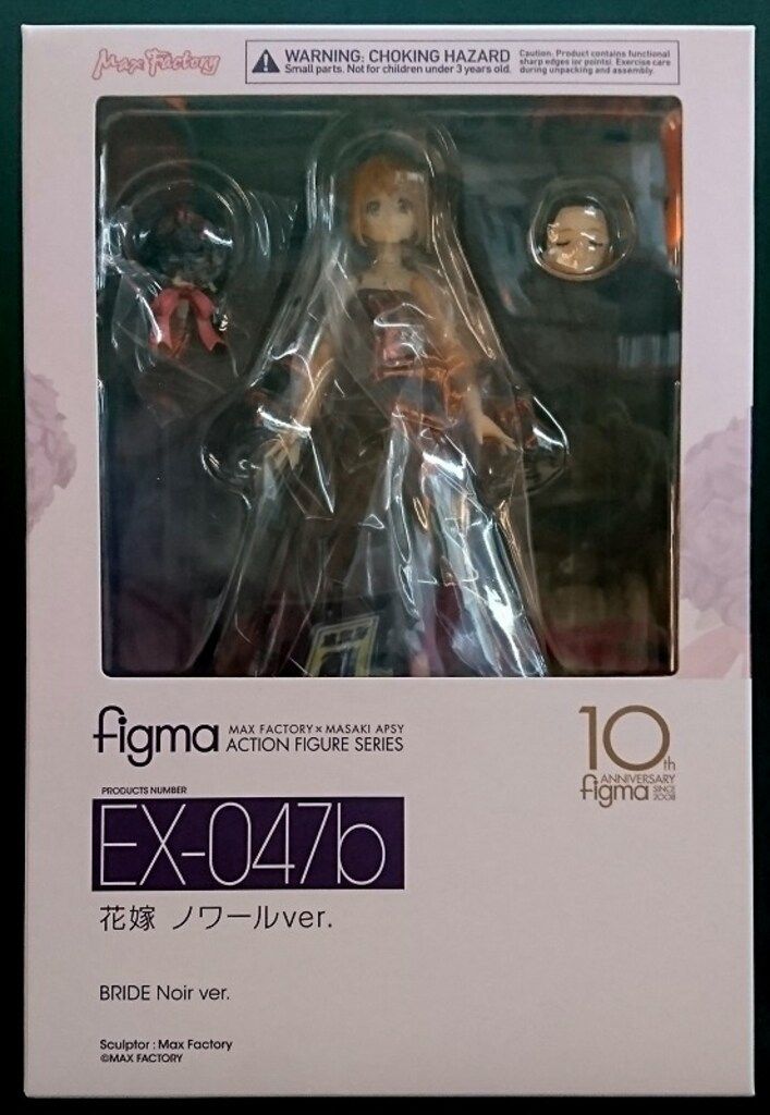 マックスファクトリー figma 花嫁 ノワールver - メルカリ