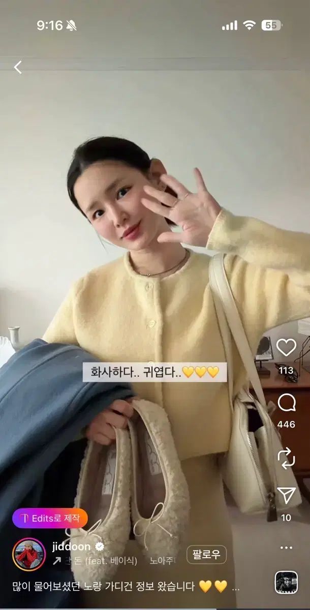 エルシーV カーディガン スカート セット