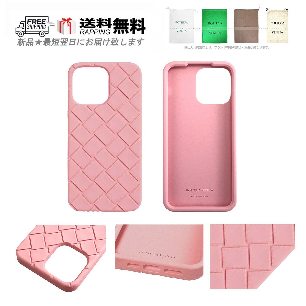 BOTTEGA VENETA ボッテガ ヴェネタ iPhone 14 Pro MAX ケース ロゴ