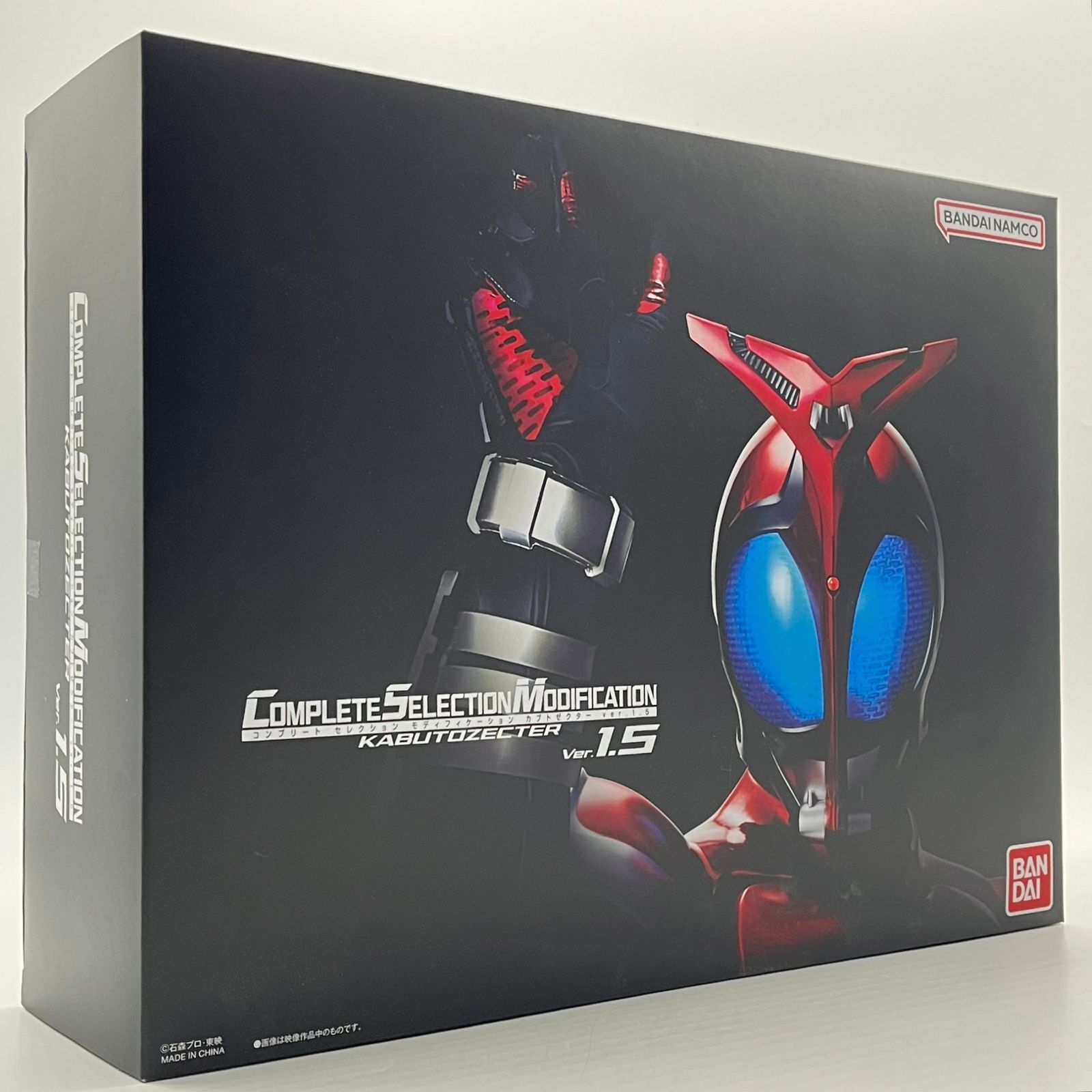 CSM　カブトゼクター（未開封品） 未開封】CSM 仮面ライダーカブト カブトゼクター Ver. 1.5 #ma - メルカリ