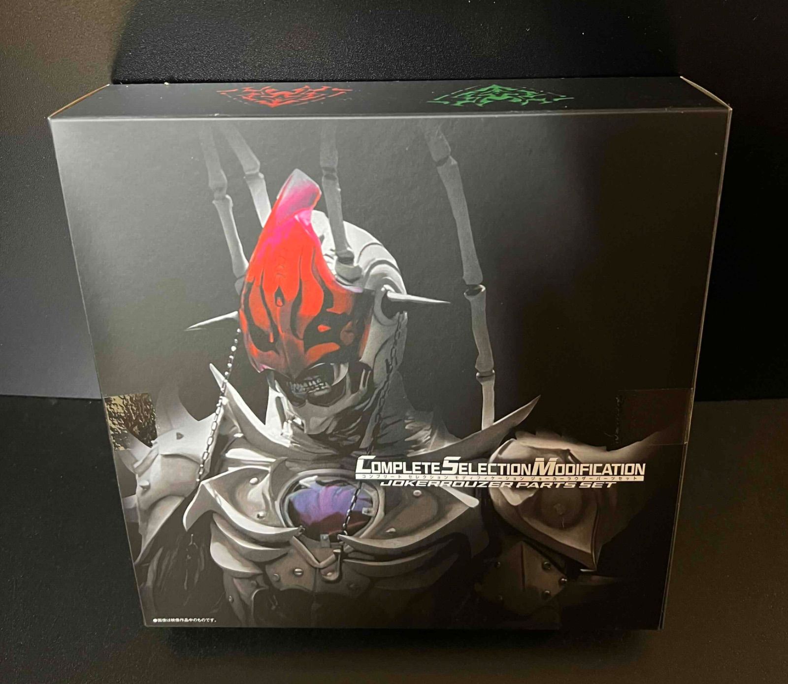 csm カリスラウザー＋ジョーカーラウザーパーツセット CSMジョーカーラウザーパーツセット｜仮面ライダーおもちゃウェブ