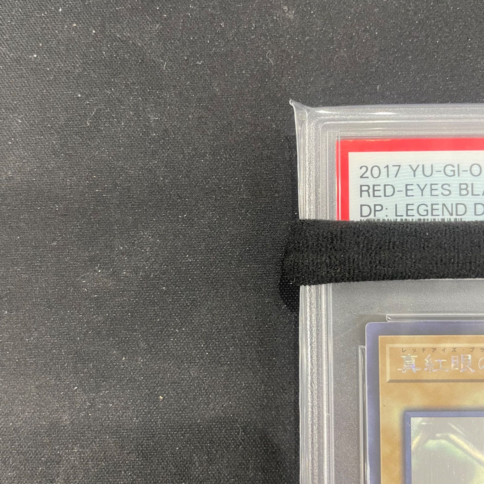 【 鑑定品 PSA10 】 極美品　サクリファイス　ホロ　DP19-JP000 鑑定品 PSA10 】 極美品 サクリファイス ホロ DP19-JP000 【公式通販】