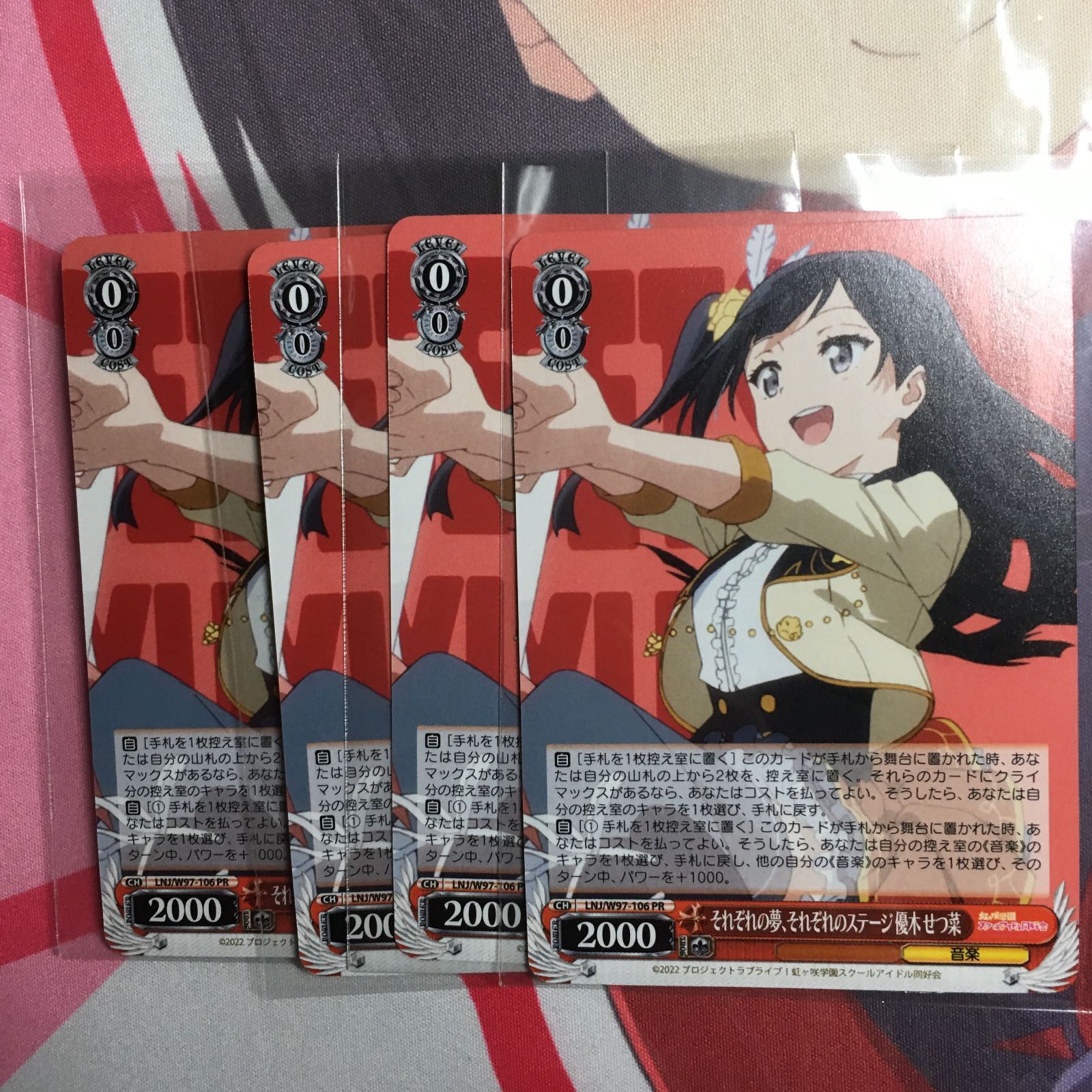 ラブライブ! ヴァイスシュヴァルツ それぞれの夢、それぞれのステージ