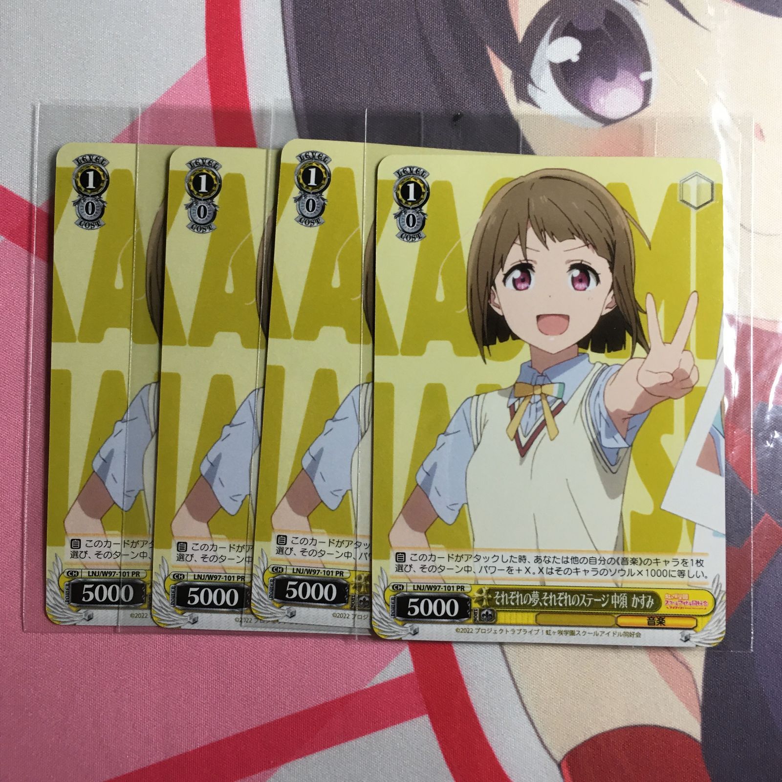 ラブライブ! ヴァイスシュヴァルツ それぞれの夢、それぞれのステージ