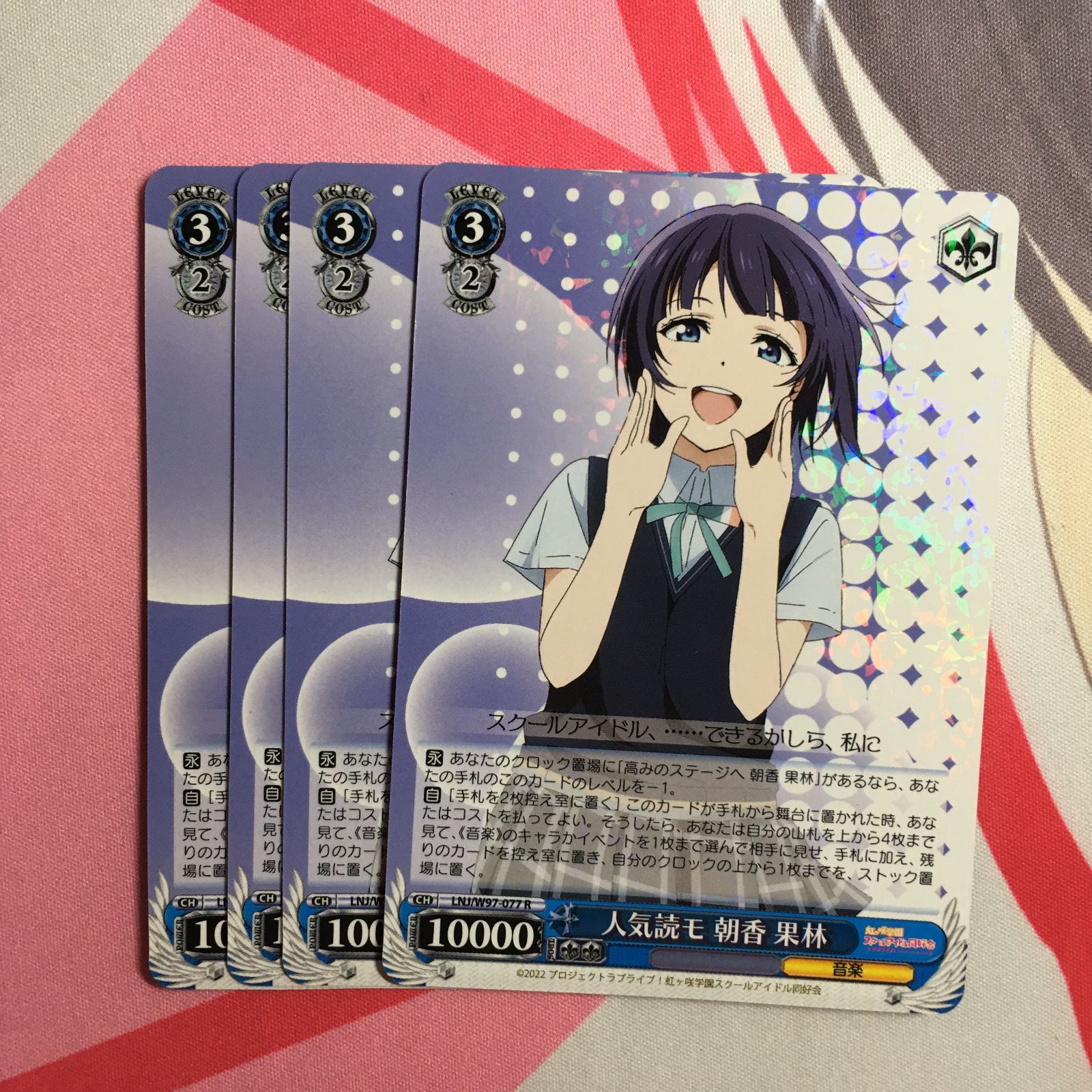 朝香果林 ssp サイン ヴァイスシュヴァルツ 虹ヶ咲学園 値引き交渉可】ヴァイスシュヴァルツ虹ヶ咲 ニジガク セット ヴァイス