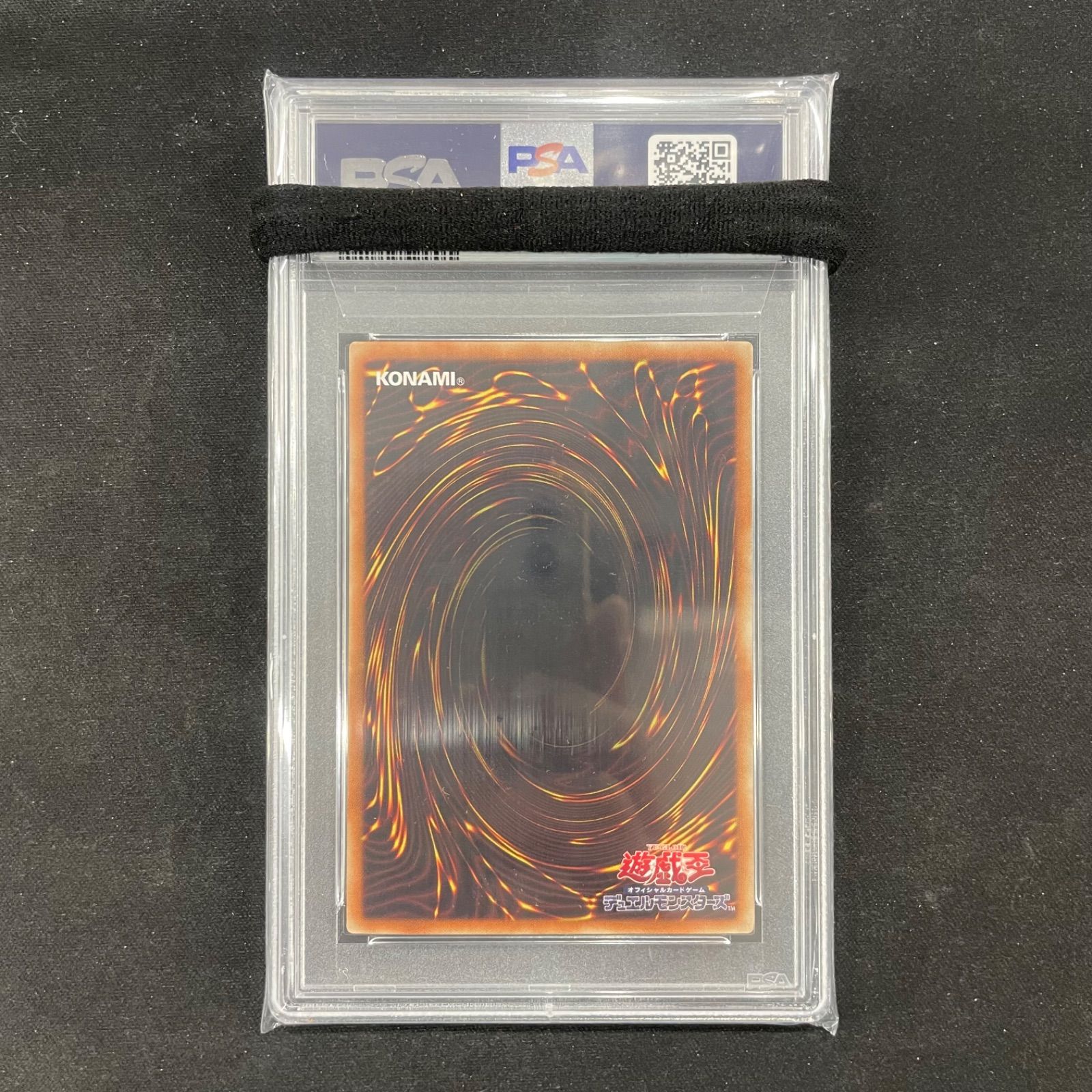 遊戯王　真紅眼の黒竜　ホロ　ホログラフィックレア PSA10 レッドアイズ ホロ PSA10 PSA10 真紅眼の黒竜 レッドアイズ・ブラック
