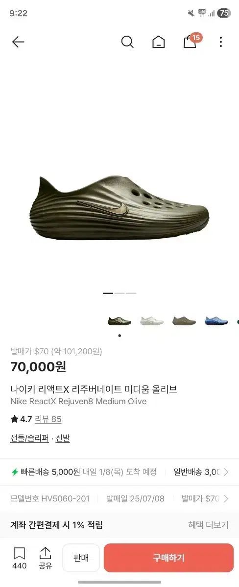 ナイキ リアクトX リー ジュアルミディ オリーブ