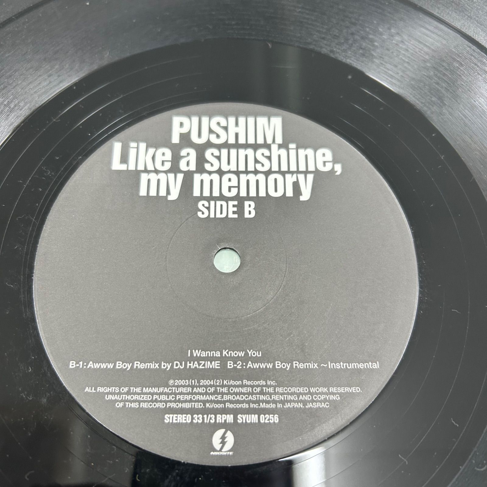 12インチ　PUSHIM　a song dedicated　レコード　アナログ 初のアナログレコード アルバム全7タイトル＆レコードプレーヤー