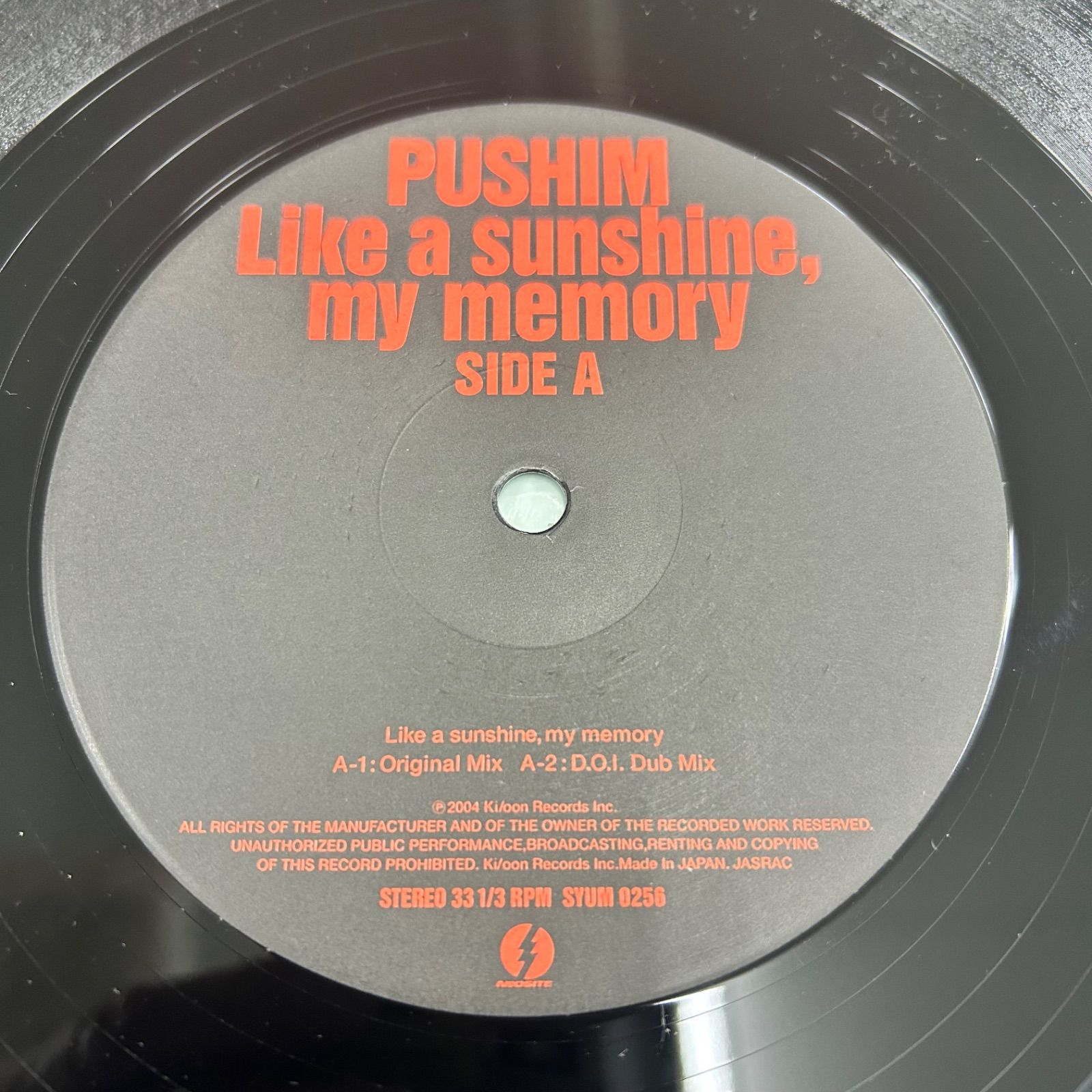 12インチ　PUSHIM　a song dedicated　レコード　アナログ 12インチ PUSHIM a song dedicated レコード アナログ