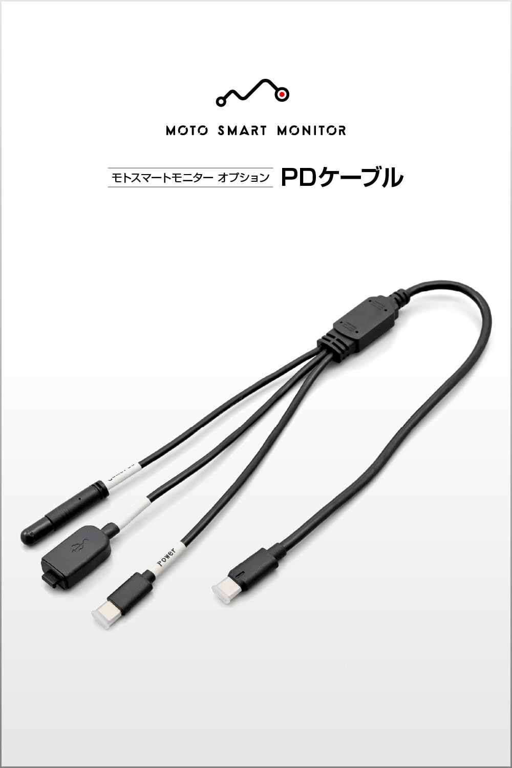 デイトナ(Daytona) バイク モトスマートモニター用 オプション品