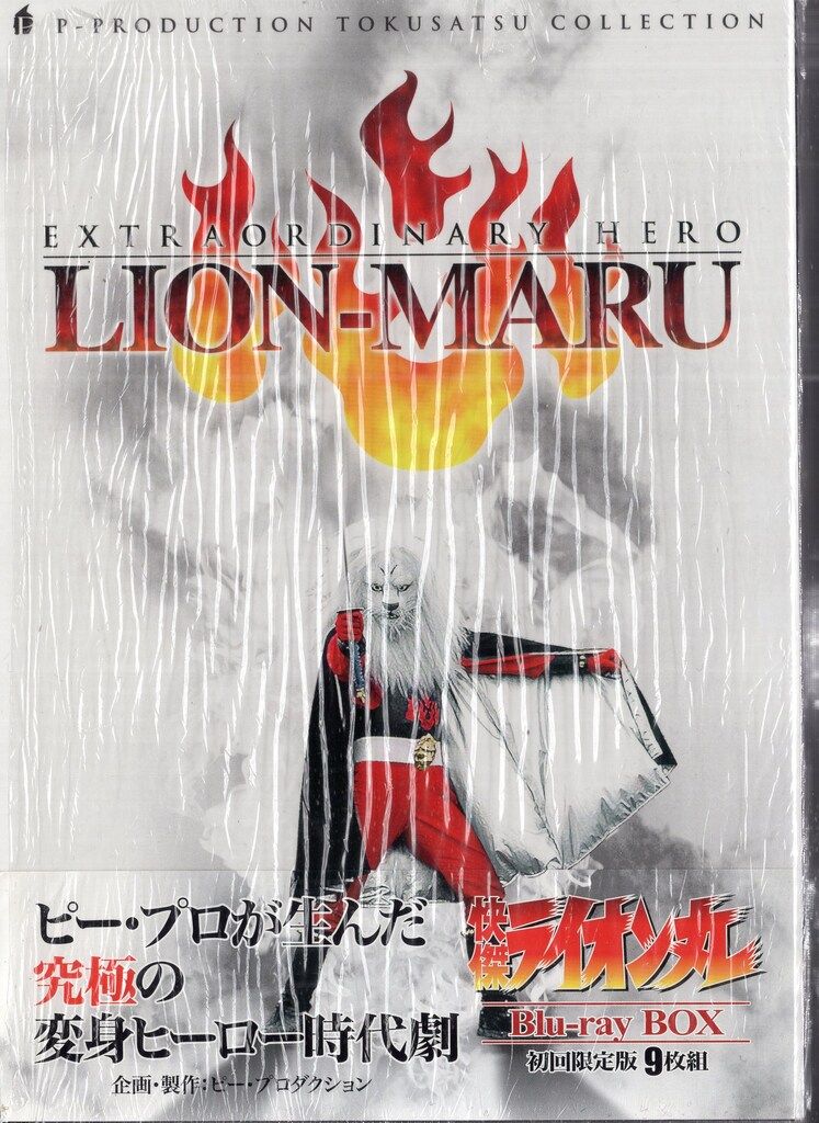 スコーピオン・キング1-4 ブルーレイBOX〈4枚組〉　希少　廃盤　美品　値下げ Amazon.co.jp: スコーピオン・キング [Blu-ray] : ザ・ロック