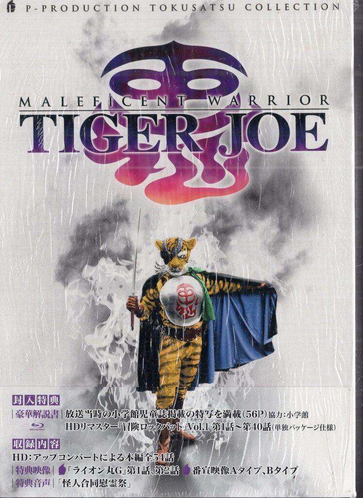 スコーピオン・キング1-4 ブルーレイBOX〈4枚組〉　希少　廃盤　美品　値下げ 517UPU1mNfL._AC_UF350,