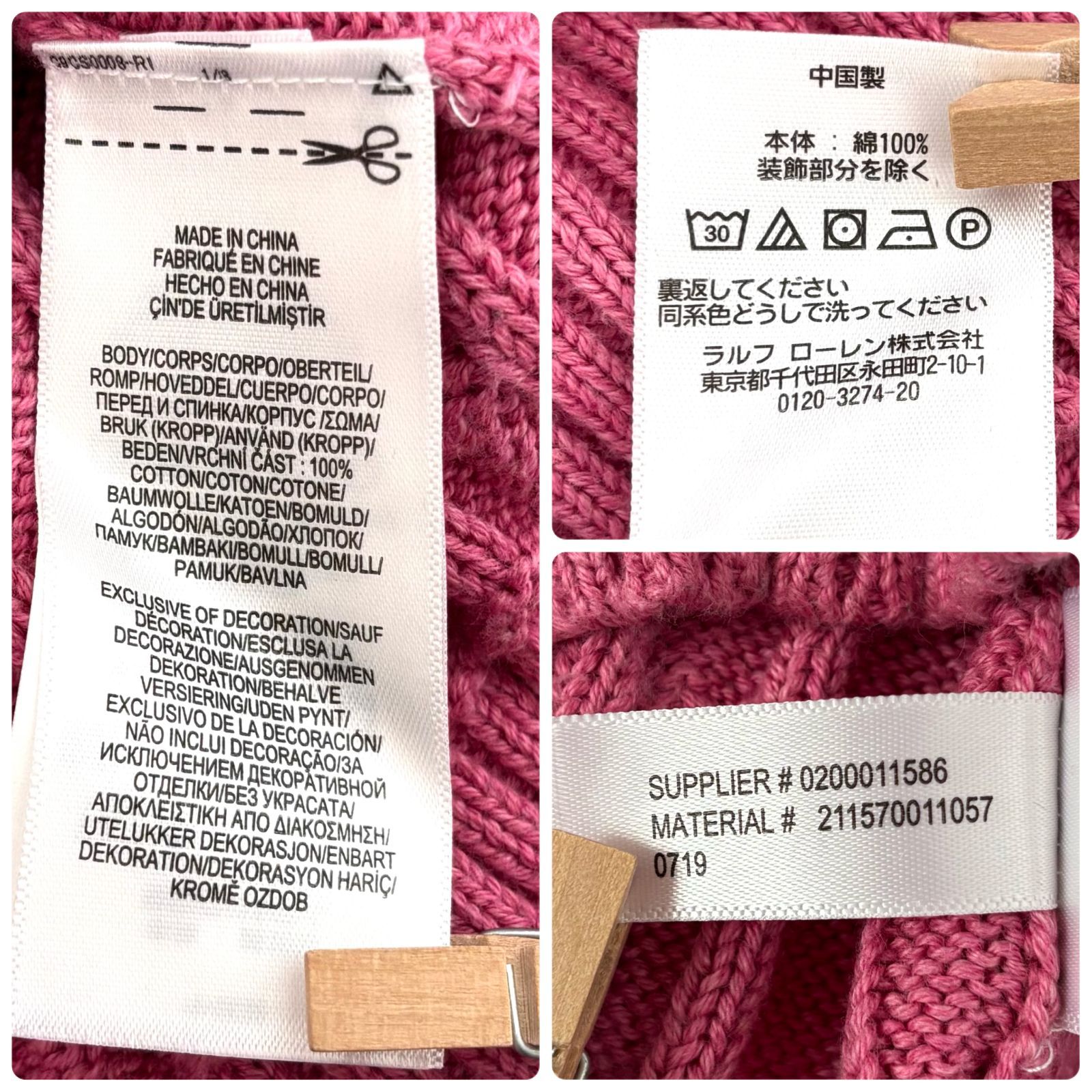 POLO RALPH LAUREN 【極美品】ポロラルフローレン コットン ケーブル 