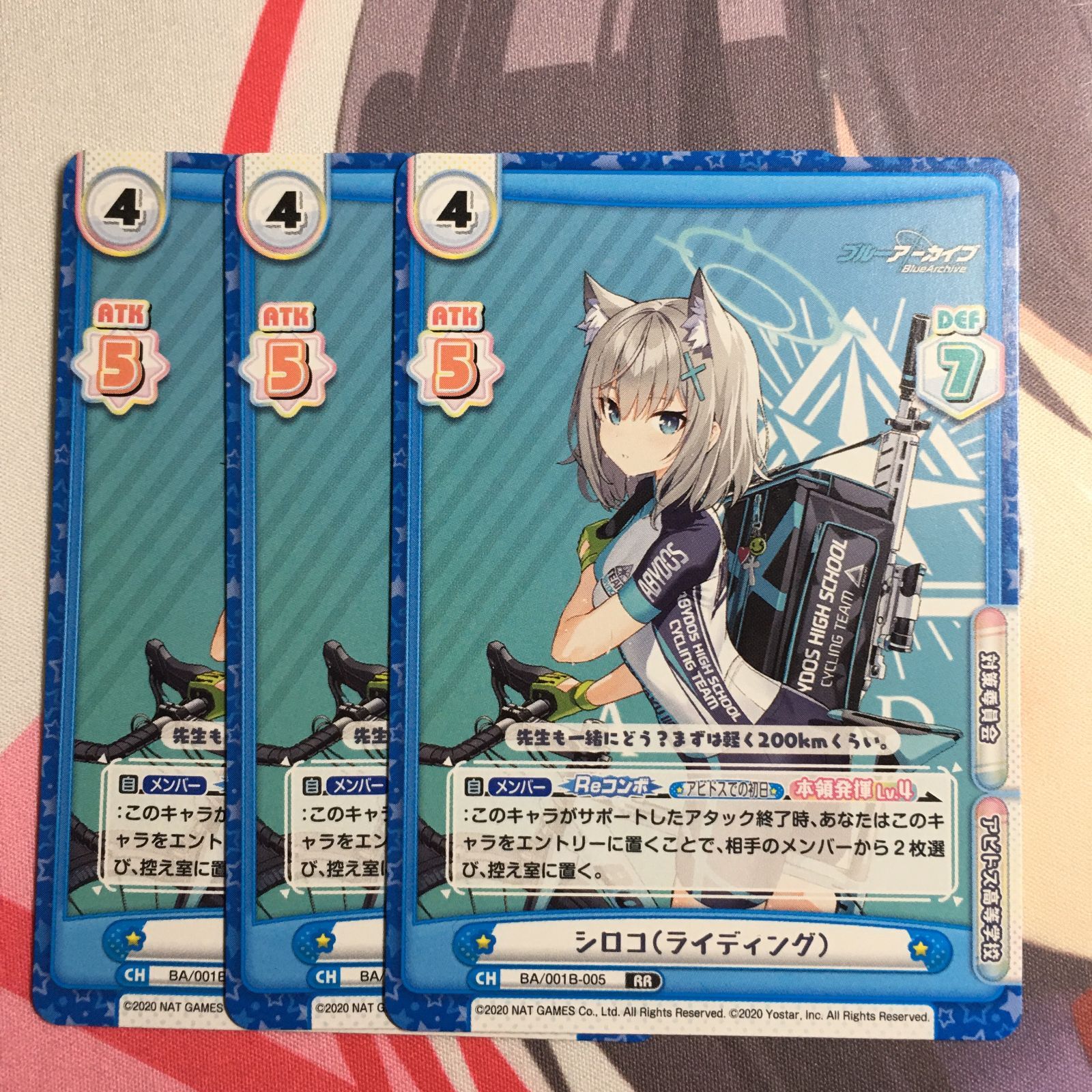 ブルーアーカイブ reバース シロコ RR Blue Archive - メルカリ