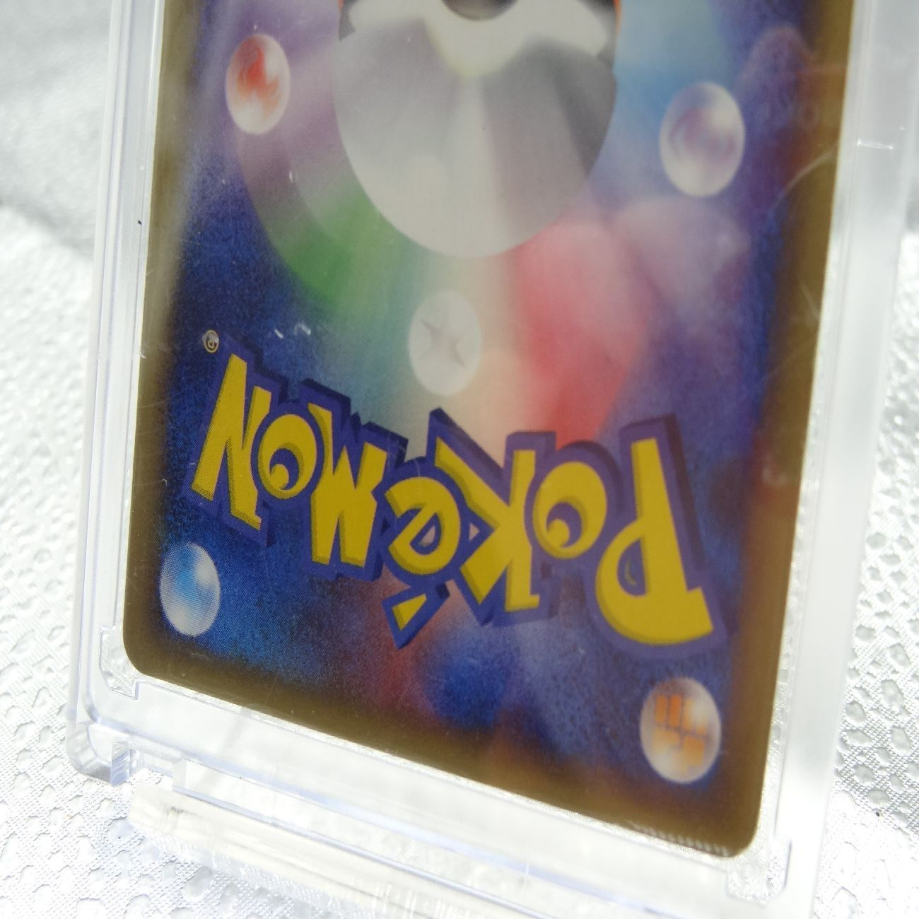 ポケカ ブラッキーex 拡張パック 金の空、銀の海 091/106 ホロ 3VT-5RU