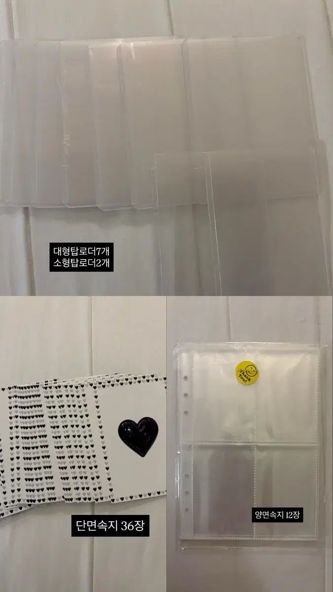 ゅん‪☆出品 包装用品 まとめ 販売 - メルカリ