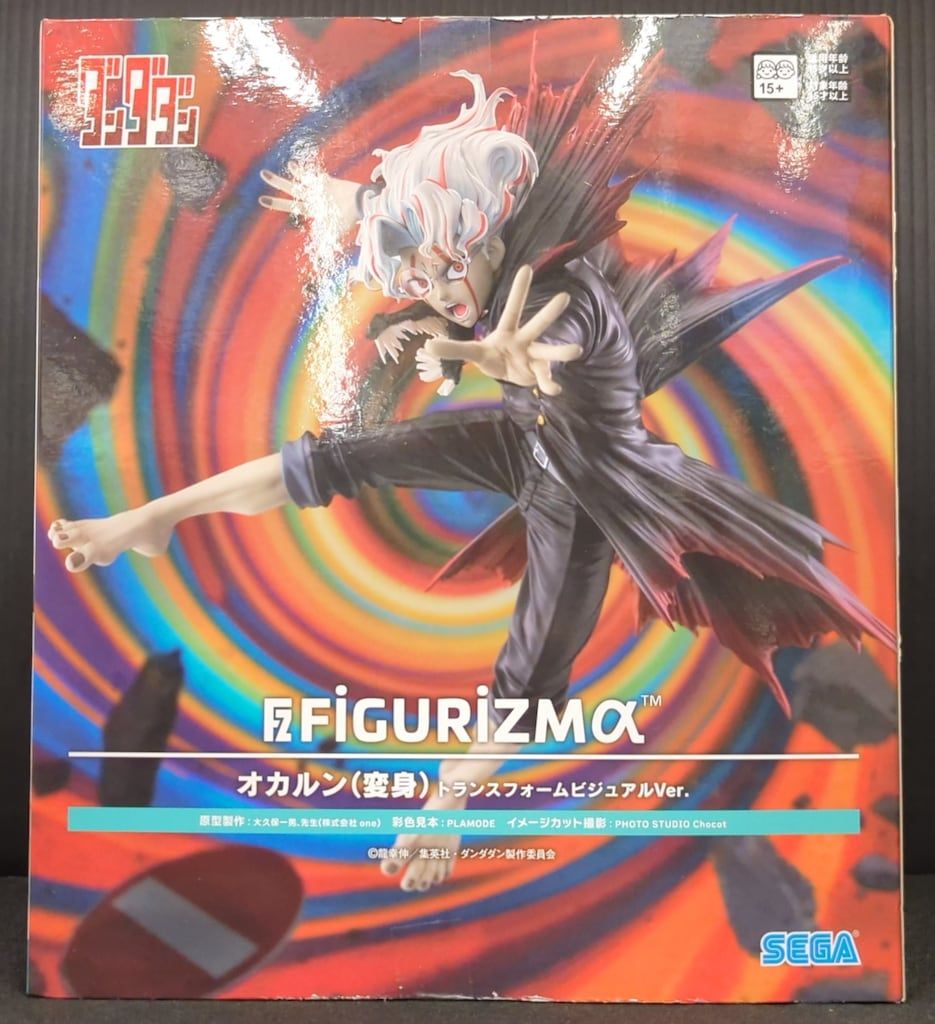 セガ FIGURIZMα オカルン(変身) トランスフォームビジュアルVer