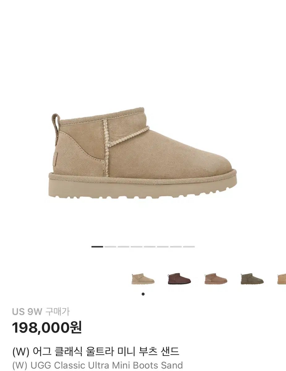 アグ Classic ウルトラ ミニ ブーツ サンド