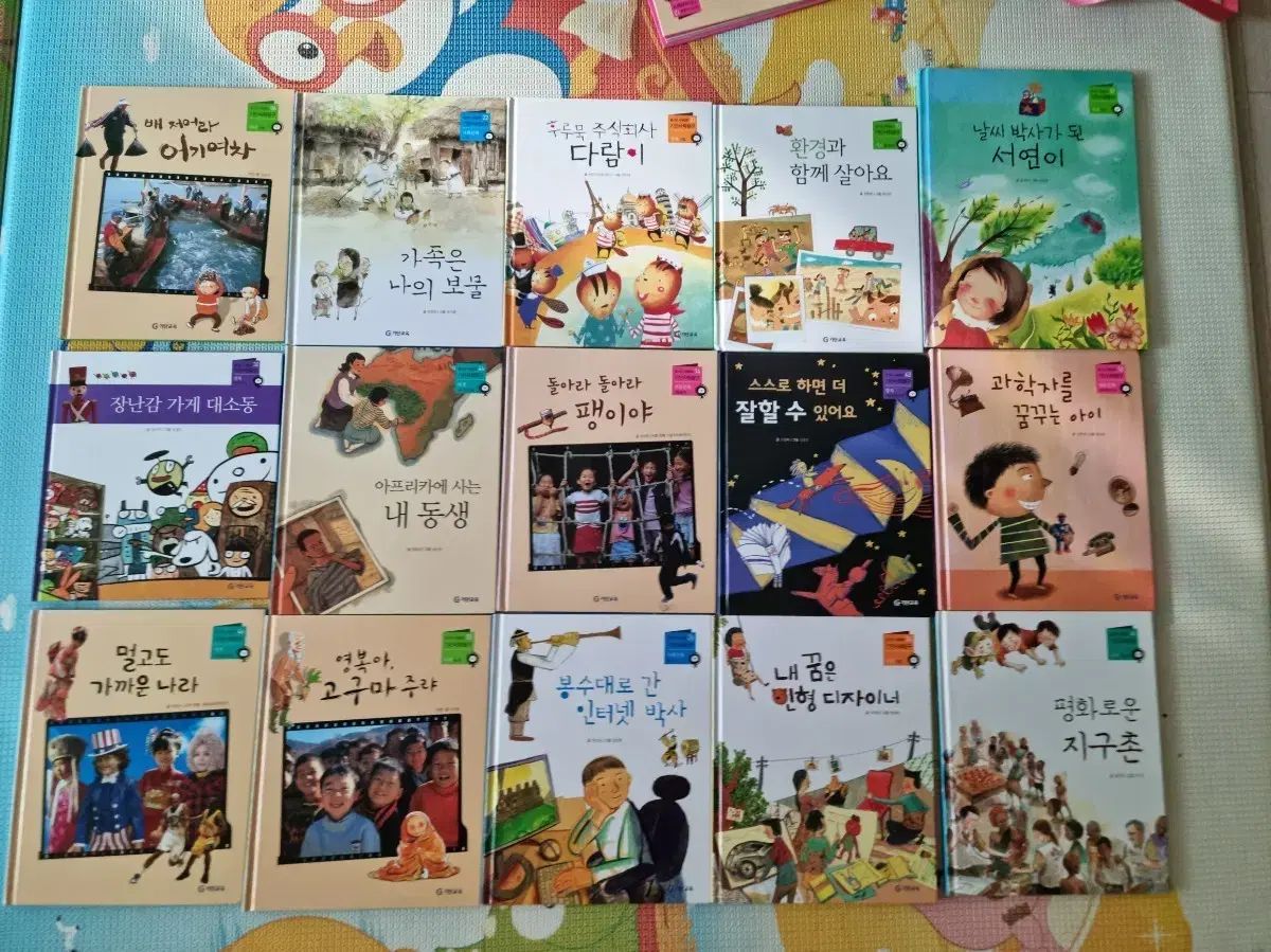 ギタン 社会探求 幼児用本 小学 用本