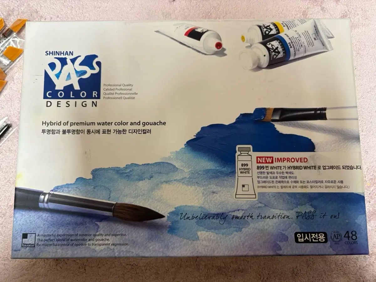 デザイン入試美術 シンハン PASS デザイン Face the Sun CARAT盤