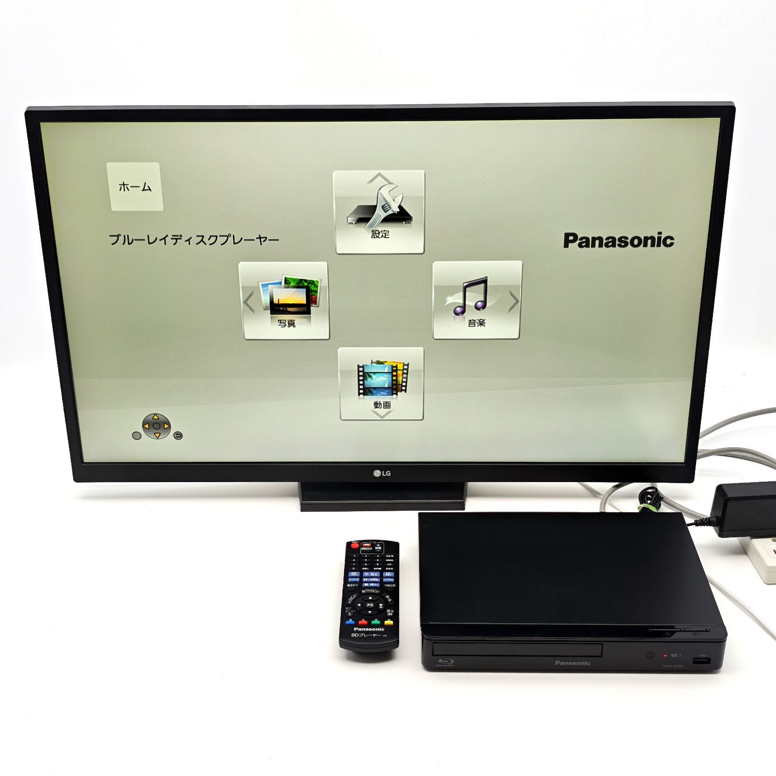 Panasonic DMP-BD90 Blu-rayプレーヤー2台まとめ売り Panasonic DMP