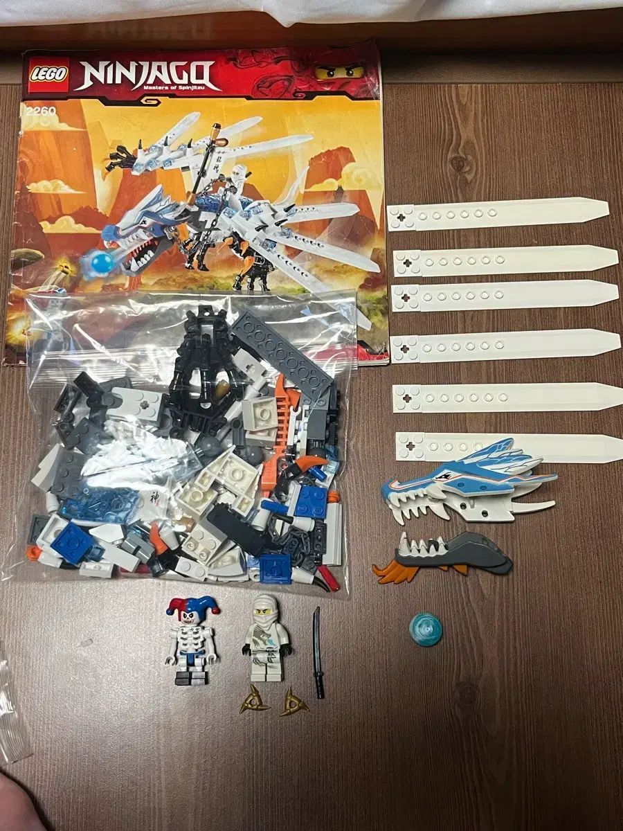 LEGOブロック ニンジャゴー アイス Dragon Diffusion ドラゴンディフュージョン ゴー 2260