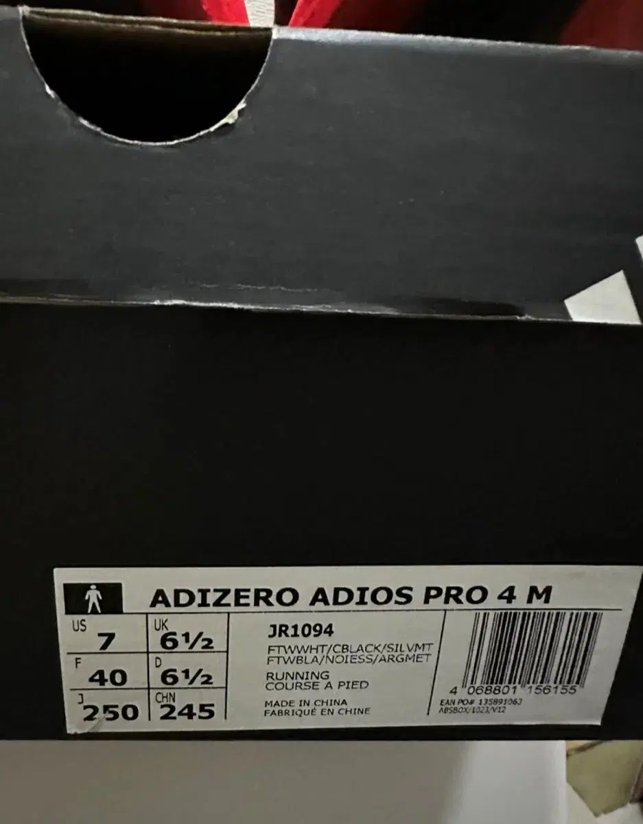 250 adidas アディゼロ プロ4 レッド 登山靴 トレッキングシューズ アウトドアシューズ アウトドア