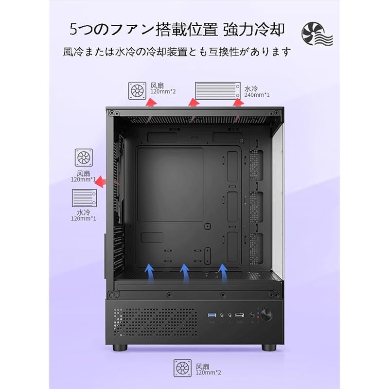 Zacoora XWmini PCケース Micro-ATX ミニタワー 強化ガラス pcケース