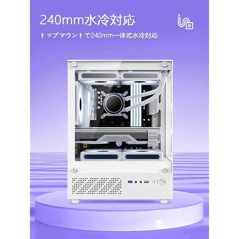 Zacoora XWmini PCケース Micro-ATX ミニタワー 強化ガラス pcケース