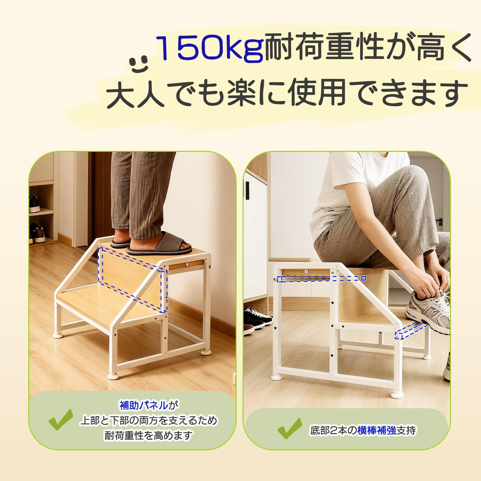 リビングルーム バスルーム ベッドルーム ステップスツール ベッドサイド 耐荷重150kg 大人と子供安全 キッチン用（ナチュラル) 踏み台 踏み台  トイレトレーニング 足置き台 キッズステップ 2段 2段 脚立 金属フレーム 木製 滑り止め付き 高さ調整 1 - メルカリ ... プラスチック製滑り止めバスルームスクワットエイド、チャイルドスクワットステップトイレスツール、ベビーダブルステップスツール、シックバ
