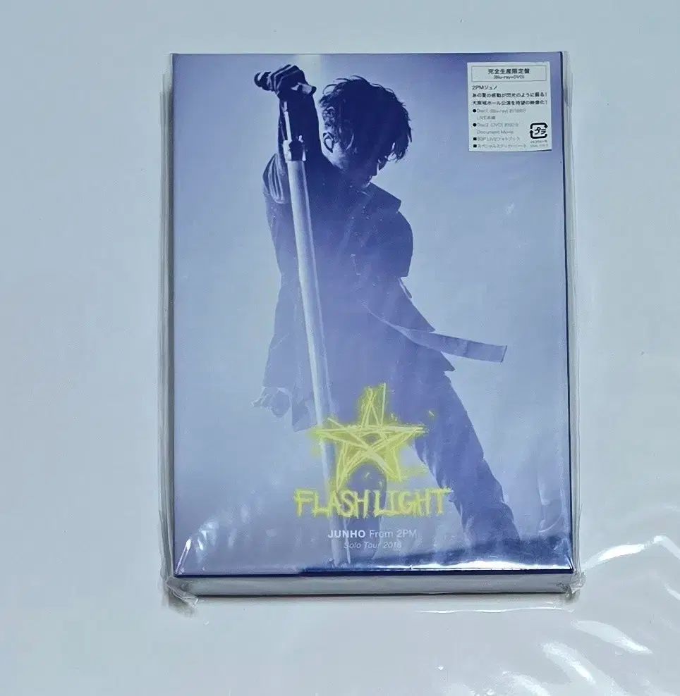 イ・ジュノ(LEE JUNHO) FLASHLIGHTブルーレイ - メルカリ