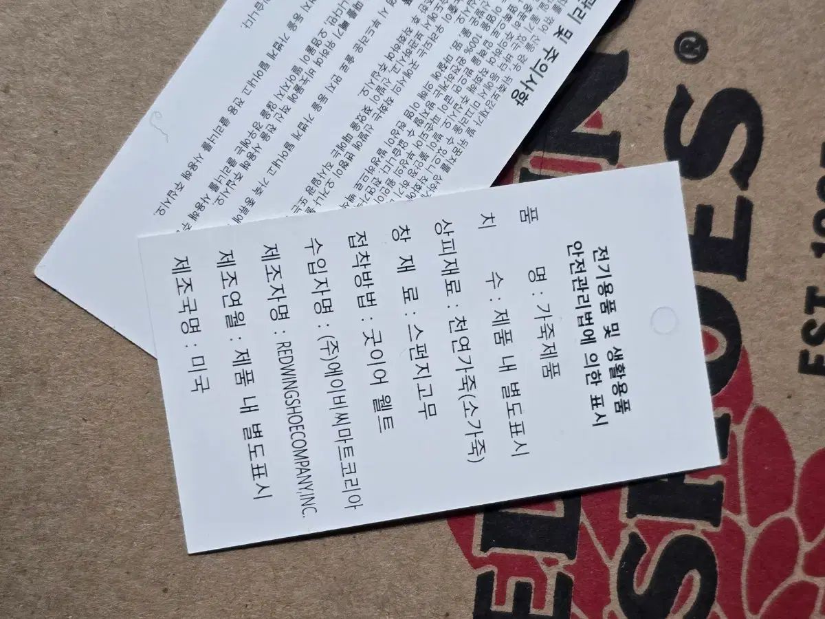 レッドウィング モックトゥ 8173