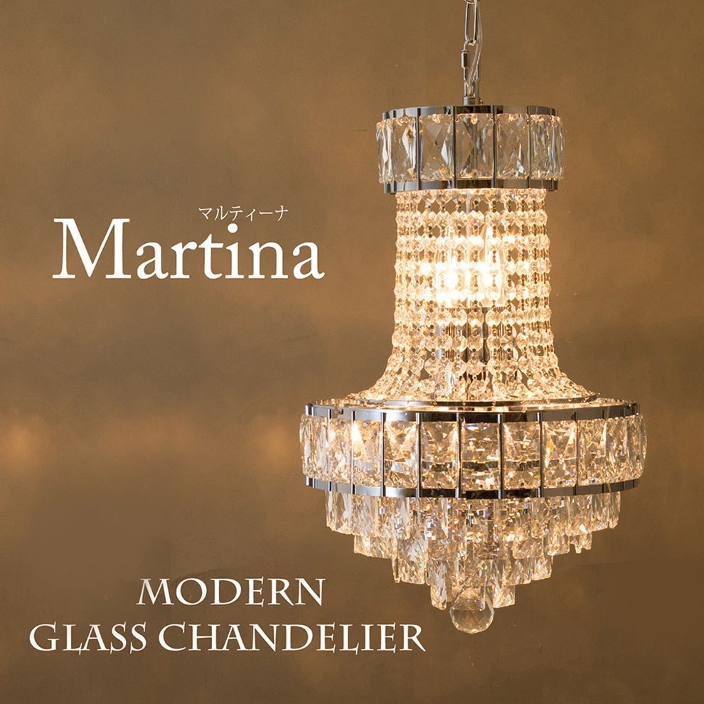 E12/40W水雷型】モダンガラス シャンデリア Martina マルティーナ（5灯