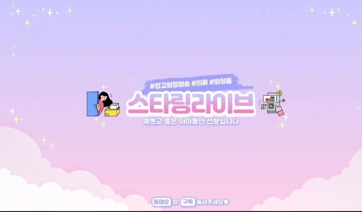 leeangel ㅡ衣類0107