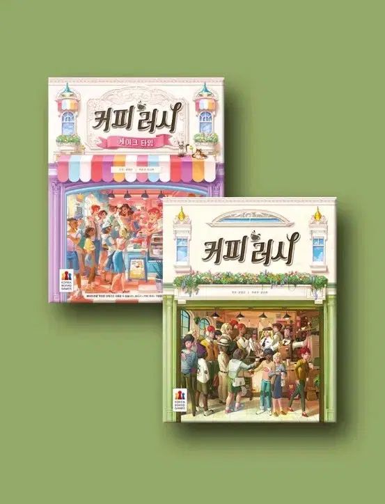 スリーブO セット コーヒー RUSH 拡張 ケーキ TIME ボードゲーム