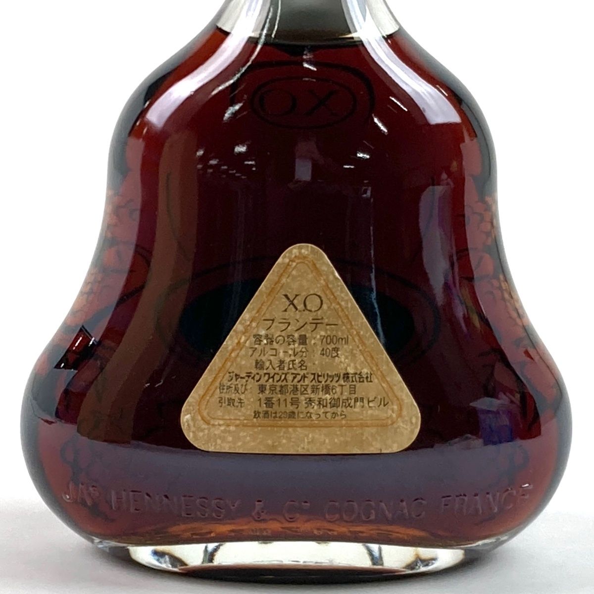 ヘネシーXO 金キャップ クリアボトル 700ml【古酒】 - メルカリ