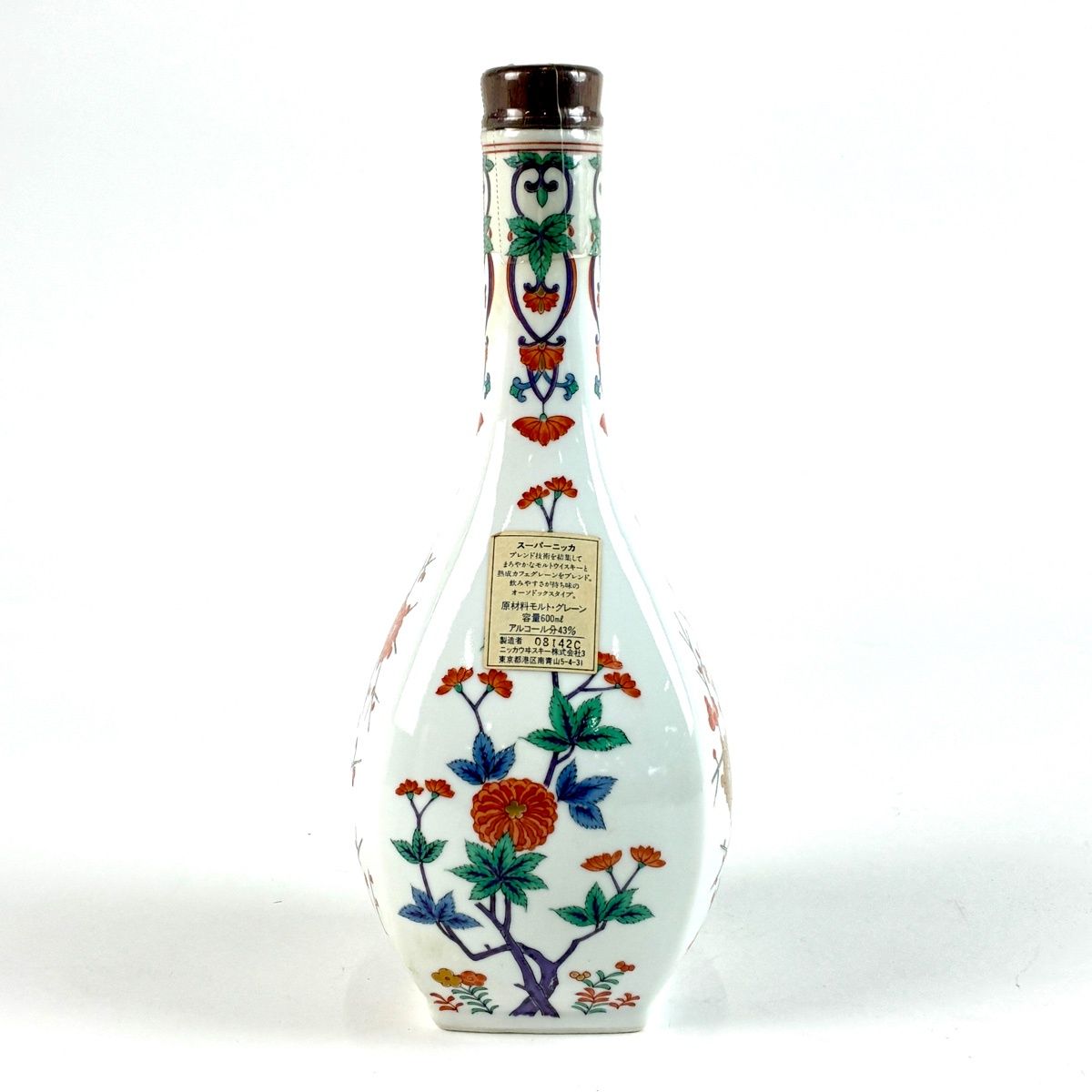 スーパーニッカとボトルメジャースタンド　古酒 ニッカウヰスキー - スーパーニッカ20ml ミニチュアボトル 古酒