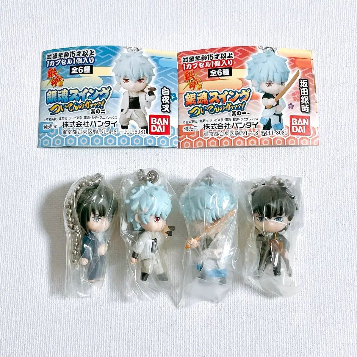 銀魂 銀時 土方 坂田銀時 シアウィング キーホルダー フィギュア その他 フィギュア ゲーム おもちゃ グッズ