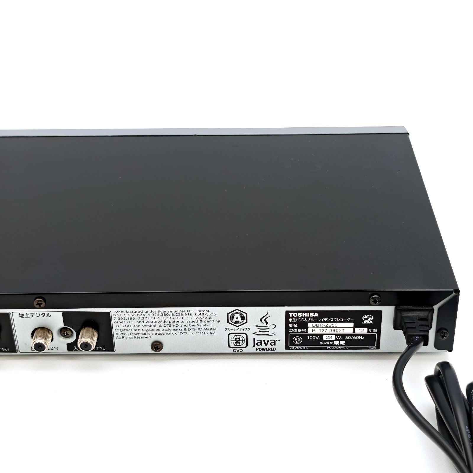 250 ブルーレイレコーダー